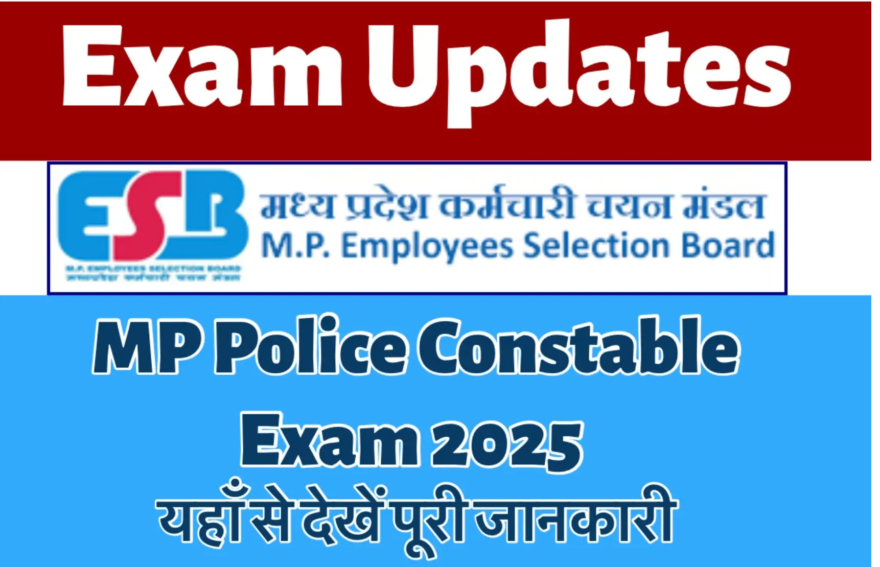 mp-police-2025
